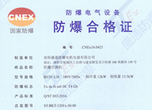 �㽭�������{(di��o)�C(j��)�ϸ��C��BSTF-120��