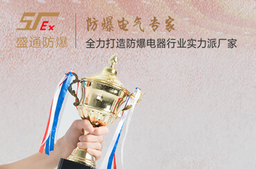 ATEX�����J(r��n)�C