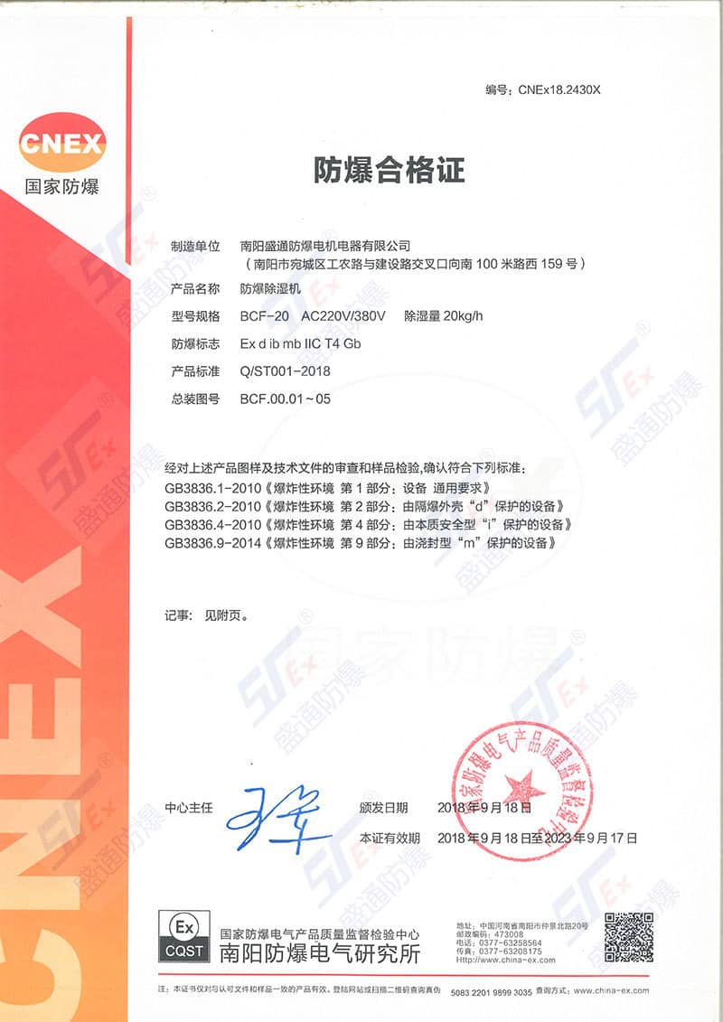 �㽭��������C�ϸ��C